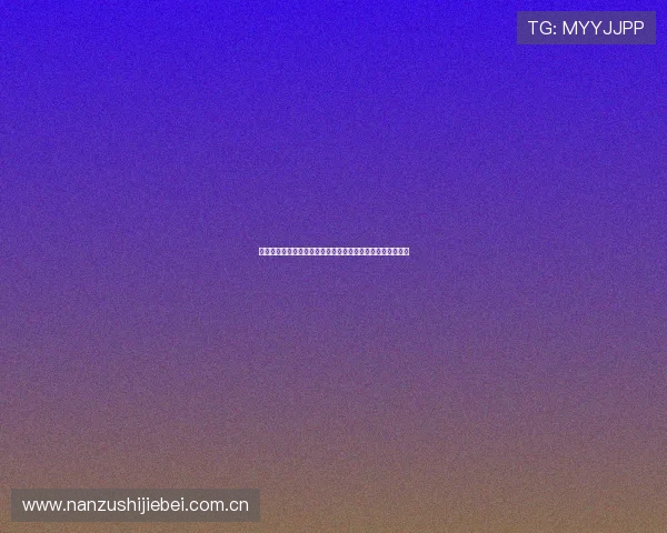 世界杯加纳对阵巴拿马比赛直播观看渠道与高清免费观看指南 世界杯加纳对阵巴拿马比赛直播观看渠道与高清免费观看指南