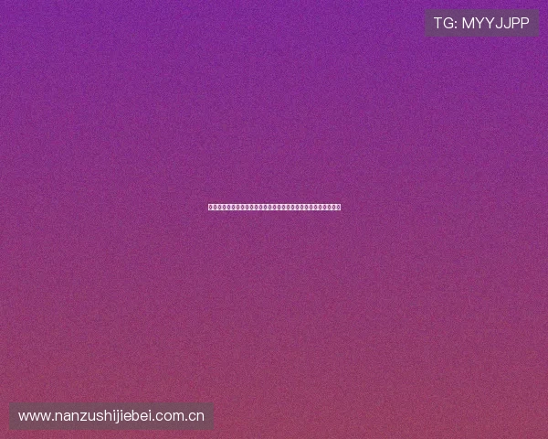 乌兹别克斯坦与哥伦比亚世界杯比赛开赛提醒及赛程安排详细介绍 乌兹别克斯坦与哥伦比亚世界杯比赛开赛提醒及赛程安排详细介绍